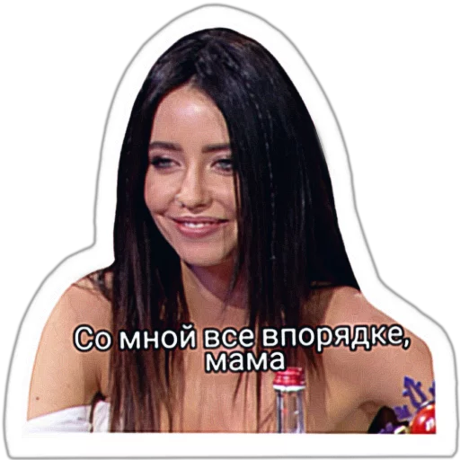 🤑 Стикер «Надя Дорофеева» для Telegram