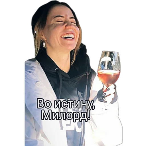 😂 Стикер «Надя Дорофеева» для Telegram