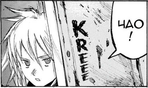 ✋ Стикер «dorohedoro» для Telegram