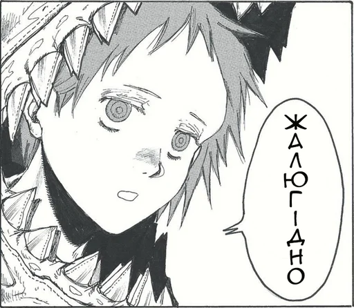 😒 Стикер «dorohedoro» для Telegram
