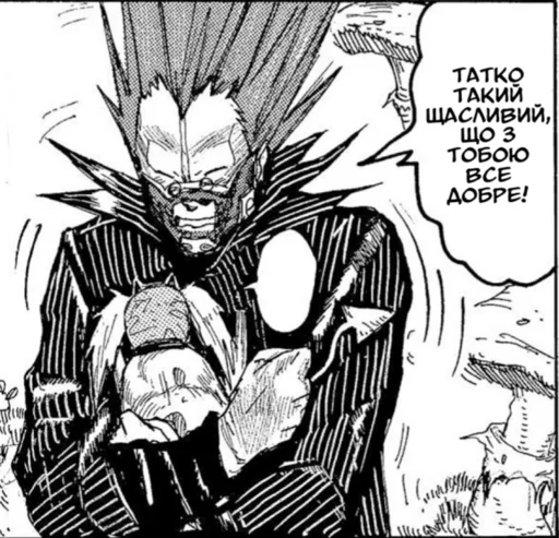 🥰 Стикер «dorohedoro» для Telegram