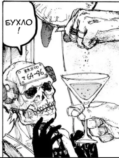 Стикерпак dorohedoro для Telegram — скачать