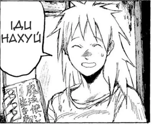 🖕 Стикер «dorohedoro» для Telegram