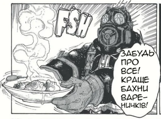 🥟 Стикер «dorohedoro» для Telegram