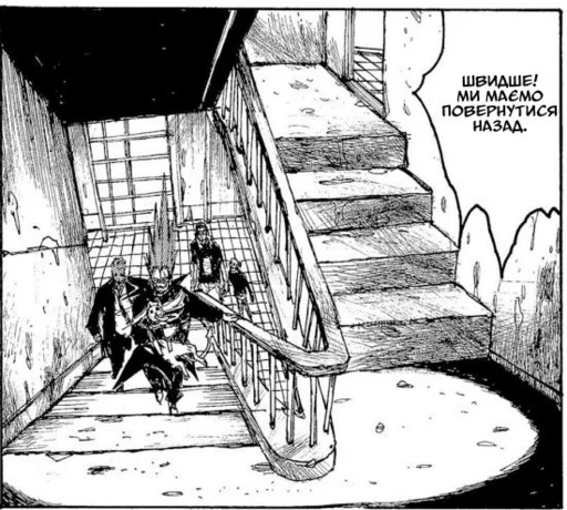 🏃 Стикер «dorohedoro» для Telegram