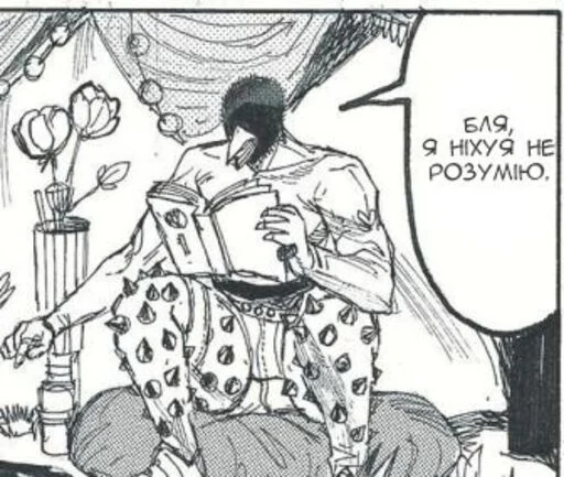 😵‍💫 Стикер «dorohedoro» для Telegram