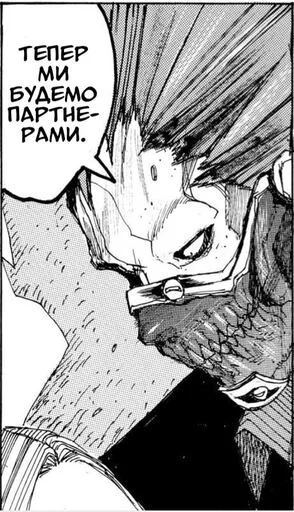 🌹 Стикер «dorohedoro» для Telegram