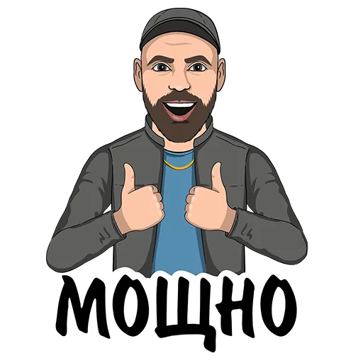 👍 Стикер «Doruchenko Bescmertniy» для Telegram