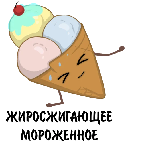 🍨 Стикер «Doruchenko Bescmertniy» для Telegram