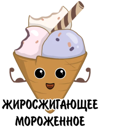🍦 Стикер «Doruchenko Bescmertniy» для Telegram