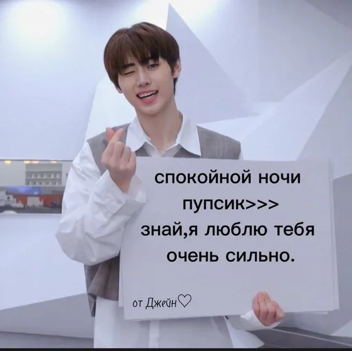 😴 Стикер «Kpop» для Telegram