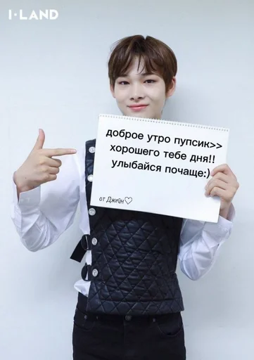 🌞 Стикер «Kpop» для Telegram