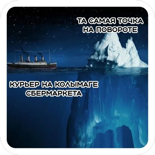 🏔️ Стикер «Курьерская сила» для Telegram