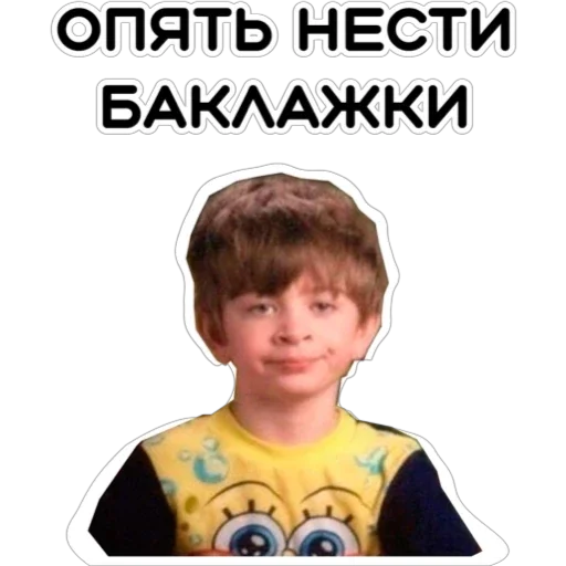 🤨 Стикер «Курьерская сила» для Telegram