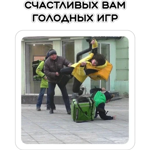 🫡 Стикер «Курьерская сила» для Telegram