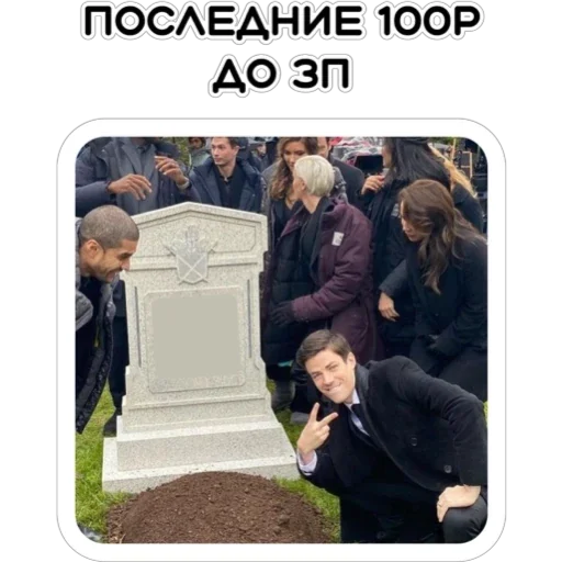 🥹 Стикер «Курьерская сила» для Telegram