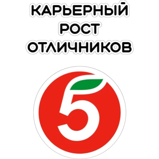 👍 Стикер «Курьерская сила» для Telegram