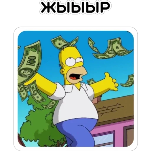 😁 Стикер «Курьерская сила» для Telegram