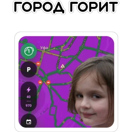 🔥 Стикер «Курьерская сила» для Telegram