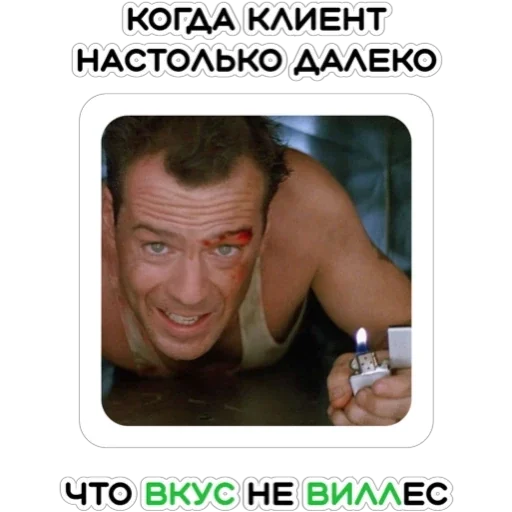 🕯️ Стикер «Курьерская сила» для Telegram
