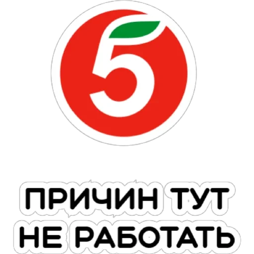 🥶 Стикер «Курьерская сила» для Telegram