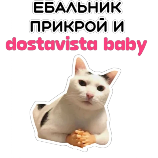 😑 Стикер «Курьерская сила» для Telegram