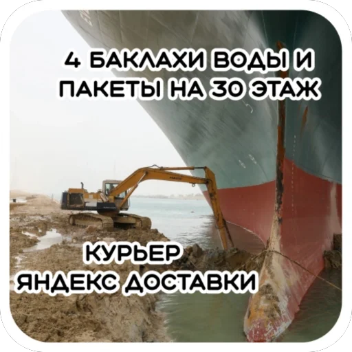 ☹️ Стикер «Курьерская сила» для Telegram
