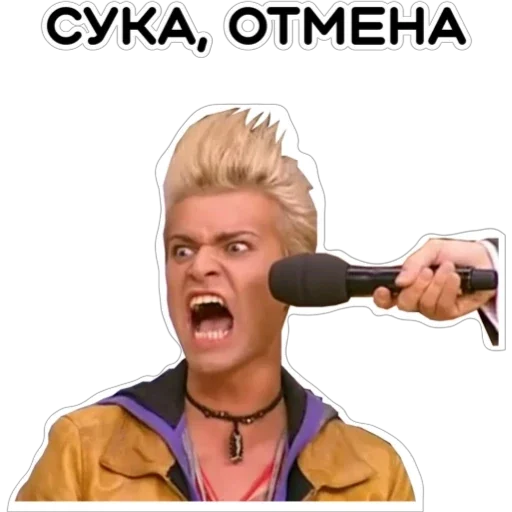 😱 Стикер «Курьерская сила» для Telegram