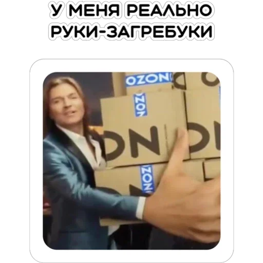 ✋ Стикер «Курьерская сила» для Telegram