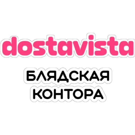 🤓 Стикер «Курьерская сила» для Telegram