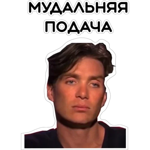 🫤 Стикер «Курьерская сила» для Telegram