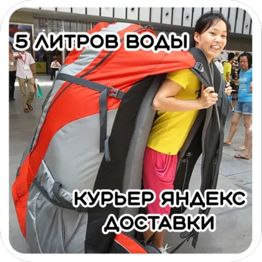 😰 Стикер «Курьерская сила» для Telegram