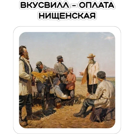 💸 Стикер «Курьерская сила» для Telegram