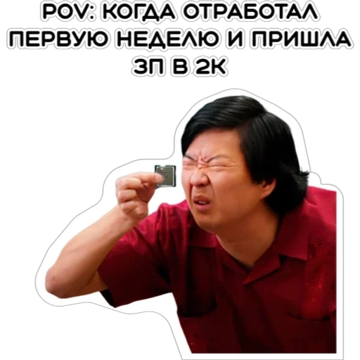 😰 Стикер «Курьерская сила» для Telegram