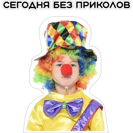 🤡 Стикер «Курьерская сила» для Telegram