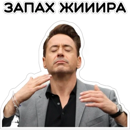 🤑 Стикер «Курьерская сила» для Telegram