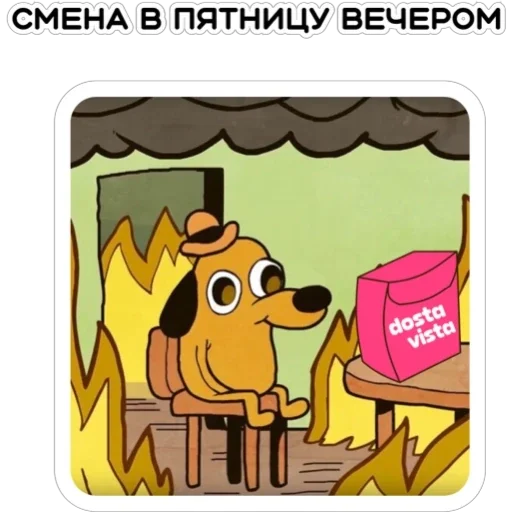 🤬 Стикер «Курьерская сила» для Telegram