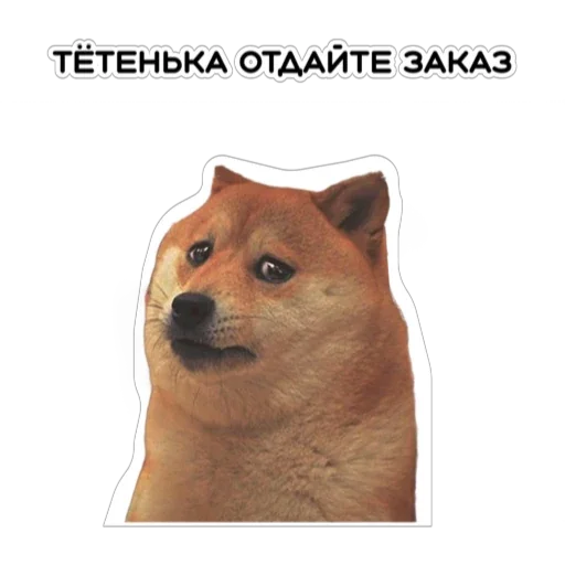 😔 Стикер «Курьерская сила» для Telegram