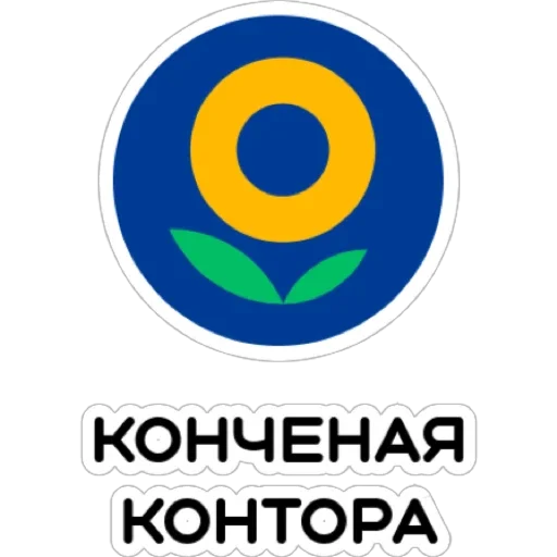 💀 Стикер «Курьерская сила» для Telegram