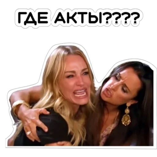 😝 Стикер «Курьерская сила» для Telegram