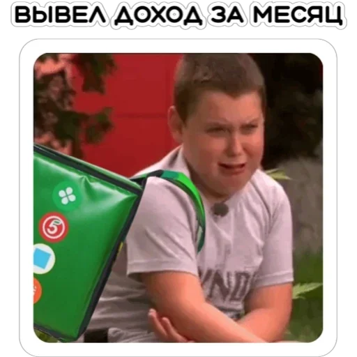 🥲 Стикер «Курьерская сила» для Telegram