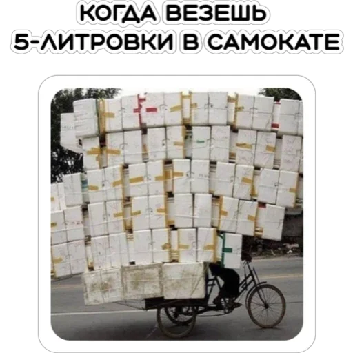 😓 Стикер «Курьерская сила» для Telegram