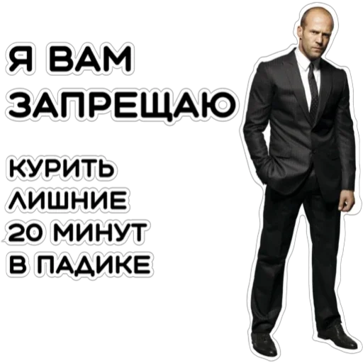 😡 Стикер «Курьерская сила» для Telegram