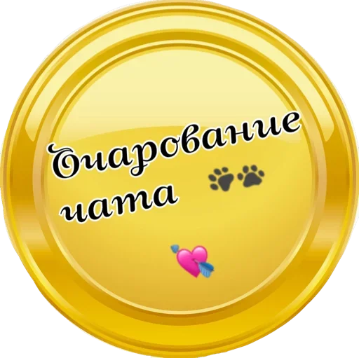 😙 Стикер «Kit» для Telegram