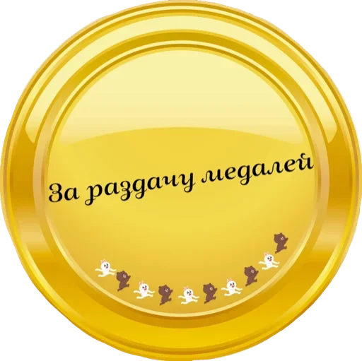 🧐 Стикер «Kit» для Telegram