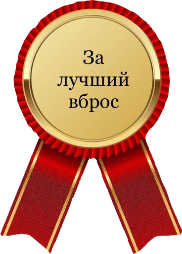 🤪 Стикер «Kit» для Telegram
