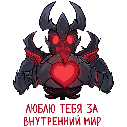 ❤️ Стикер «Dota 2 Cybersport.ru» для Telegram