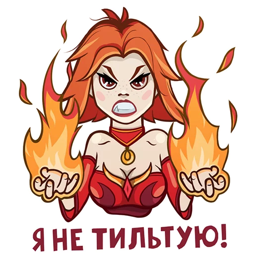 🔥 Стикер «Dota 2 Cybersport.ru» для Telegram