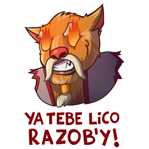 😡 Стикер «Dota 2 Cybersport.ru» для Telegram