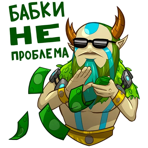😎 Стикер «Dota 2 Cybersport.ru» для Telegram
